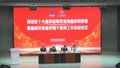 2025年海淀区百姓宣讲工作正式启动