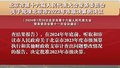 北京市第十六届人大常委会关于批准北京市2023年市级决算的决议