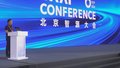 北京新型研发机构探索前沿科技 多项全球领先AI成果集结亮相