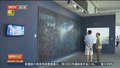北京春拍：五大门类近2000件艺术珍品亮相永乐