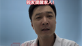 巍子医生教你几招辨蜂种+急救关键动作