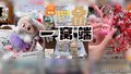 端掉“李鬼工厂” 北京朝阳警方阻断一盗版LABUBU产销链