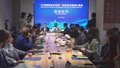“北京国际友好使者”体验城市国际化服务启动