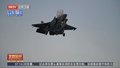 马斯克称F-35战机“一事无成” 美媒称其与特朗普立场相左