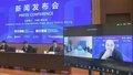 2025中德（欧）隐形冠军论坛将于5月下旬举办