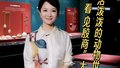 来“看·见殷商”大展 看活泼泼的动物世界！