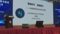 北京市发布首份教育领域人工智能应用指南