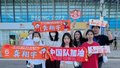 来自各地的球迷，到国家体育馆为女排加油助威！