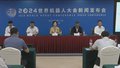 世界机器人大会于8月21日在京开幕 60余款新品首发亮相