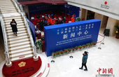 全球华媒关注中国两会：经济外交机构改革成焦点
