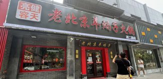 暖！火锅店店主因救人牺牲 众多市民到餐馆表达敬意