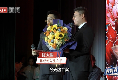 跨越105载！陈经纶中学这场大会，藏着百年名校的“育人密码”
