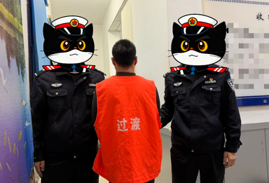 警惕“小利”换“大罪”！吴某侵犯公民个人信息被刑拘