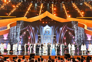 光影耀京华！第十六届北京国际电影节开幕