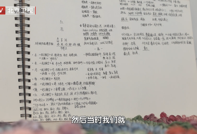 红花染不出红色？十多遍冷水搓洗只为一抹中国红