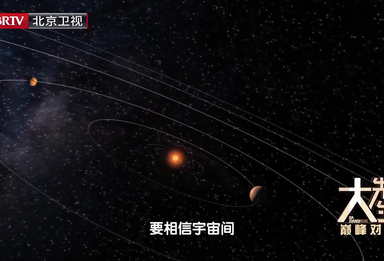 人类永远到达不了地球内部