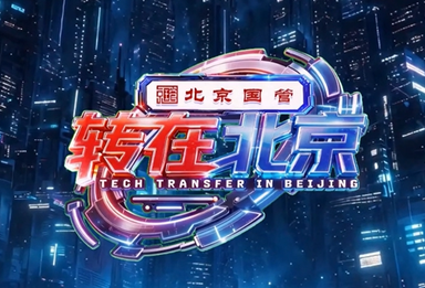 技术突破从来不是偶然