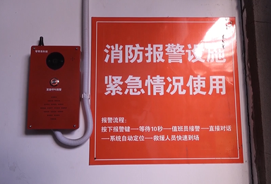 北京智慧消防：提升应急救援效率！