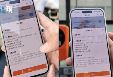 相隔2米，费用差3倍？很多人回头一查全是糊涂账！