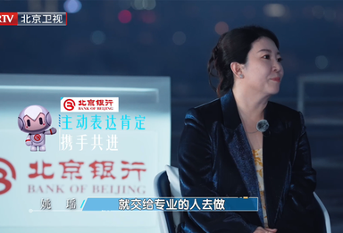 聚焦人才双向共鸣，助力科创人才与企业高效匹配