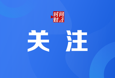 存在起火风险，宝马召回近18万辆汽车