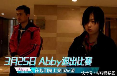 女版Tfboys参加《创造101》,只因实话实说,被