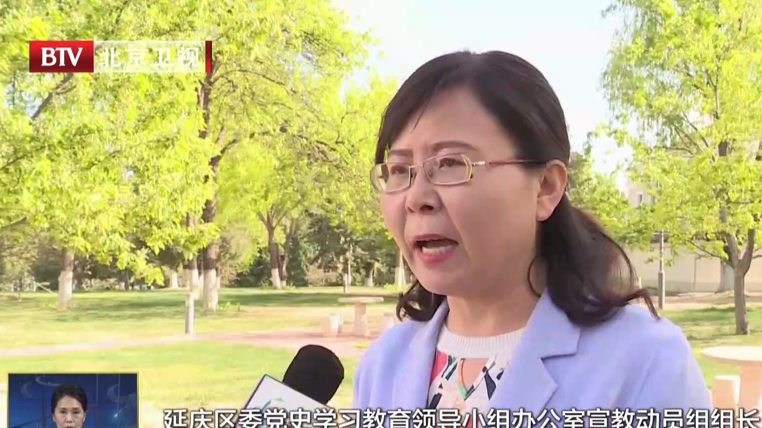 北京延庆区新时代文明实践党史学习教育“八个100”系列活动启动