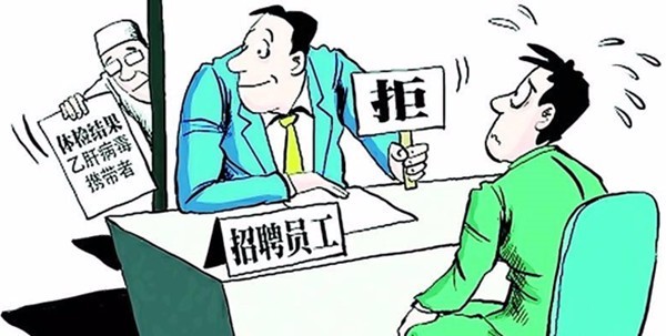 立法者一直缄默不语的职业歧视法律定义