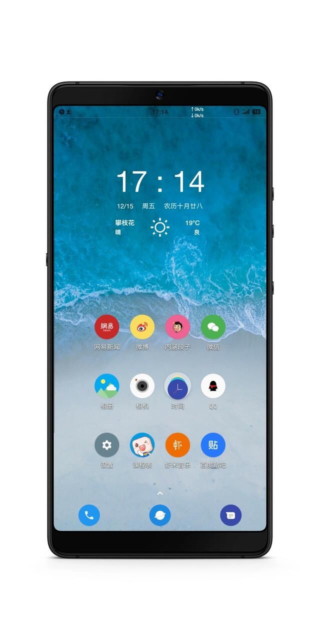 坚果pro2另类桌面,让你体验不一样的全面屏alm