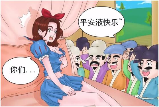 爆笑漫画 平安夜的由来 雪花新闻 爆笑漫画 平安夜的由来 雪花新闻