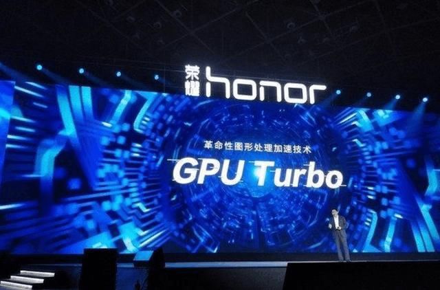 GPU Turbo仅是开胃菜,华为真正吓人的技术在
