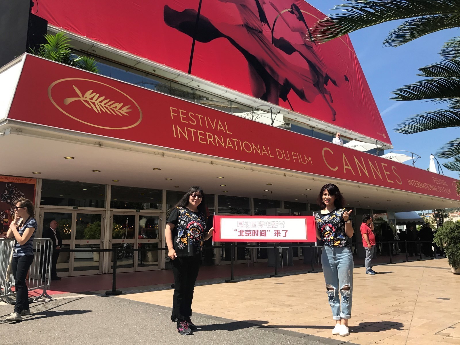 戛纳国际电影节 「北京时间」我们来了 戛纳国际电影节 「北京时间」我们来了