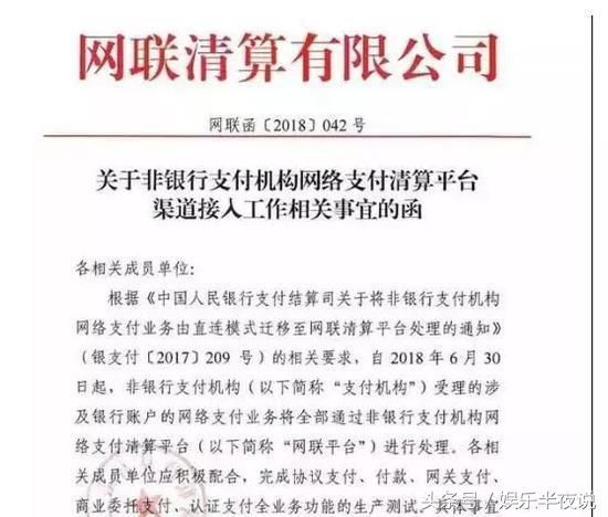 支付宝、微信付款流程巨变,专家:安全需要,网友