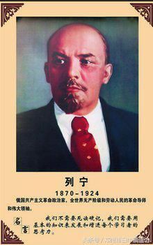列宁-苏维埃社会主义共和国联盟的缔造者