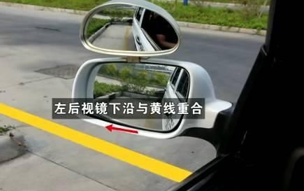 科目二倒车入库最简单又准的方法,图文讲解