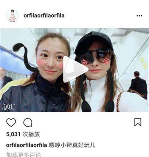 潘玮柏吴昕行程曝光,潘玮柏大方秀时间,粉丝暗