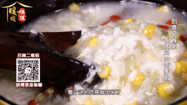 霜降后，早餐必喝这碗养生粥！香浓味美又暖胃，全家健康少生病！