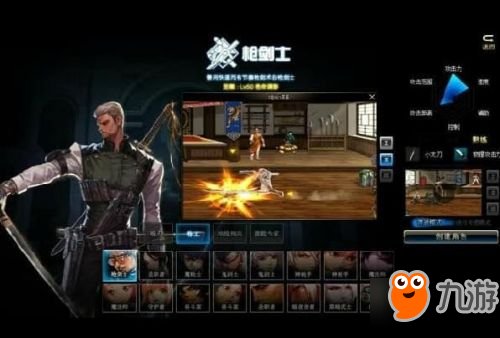 dnf枪剑士哪个职业强 dnf枪剑士四职业哪个固伤