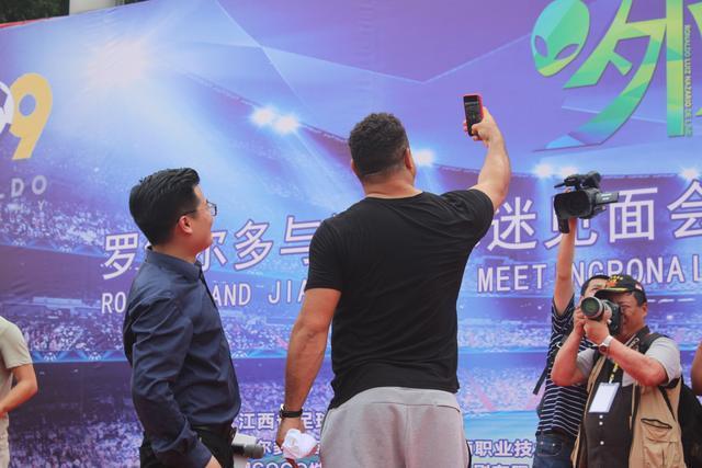 罗纳尔多江西球迷见面会暨足球学院揭牌仪式在