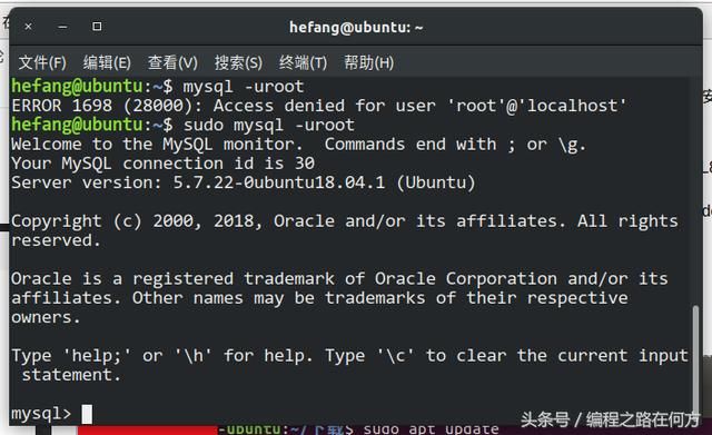 Mysql在 Ubuntu 18.04中的有一个大坑,你知道吗