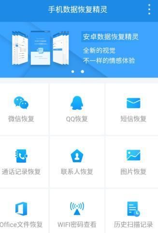换手机怎么转移微信聊天记录?其实很简单,一看