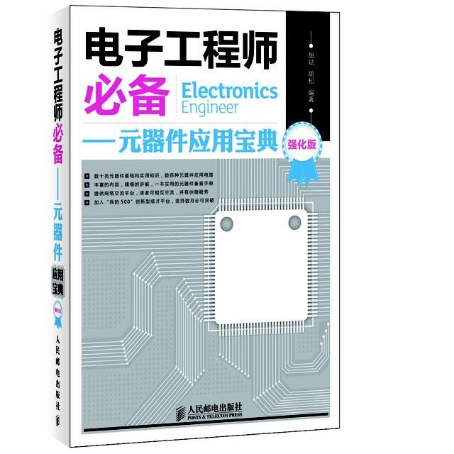 终于明白什么是负反馈电阻电路典型电阻电路9