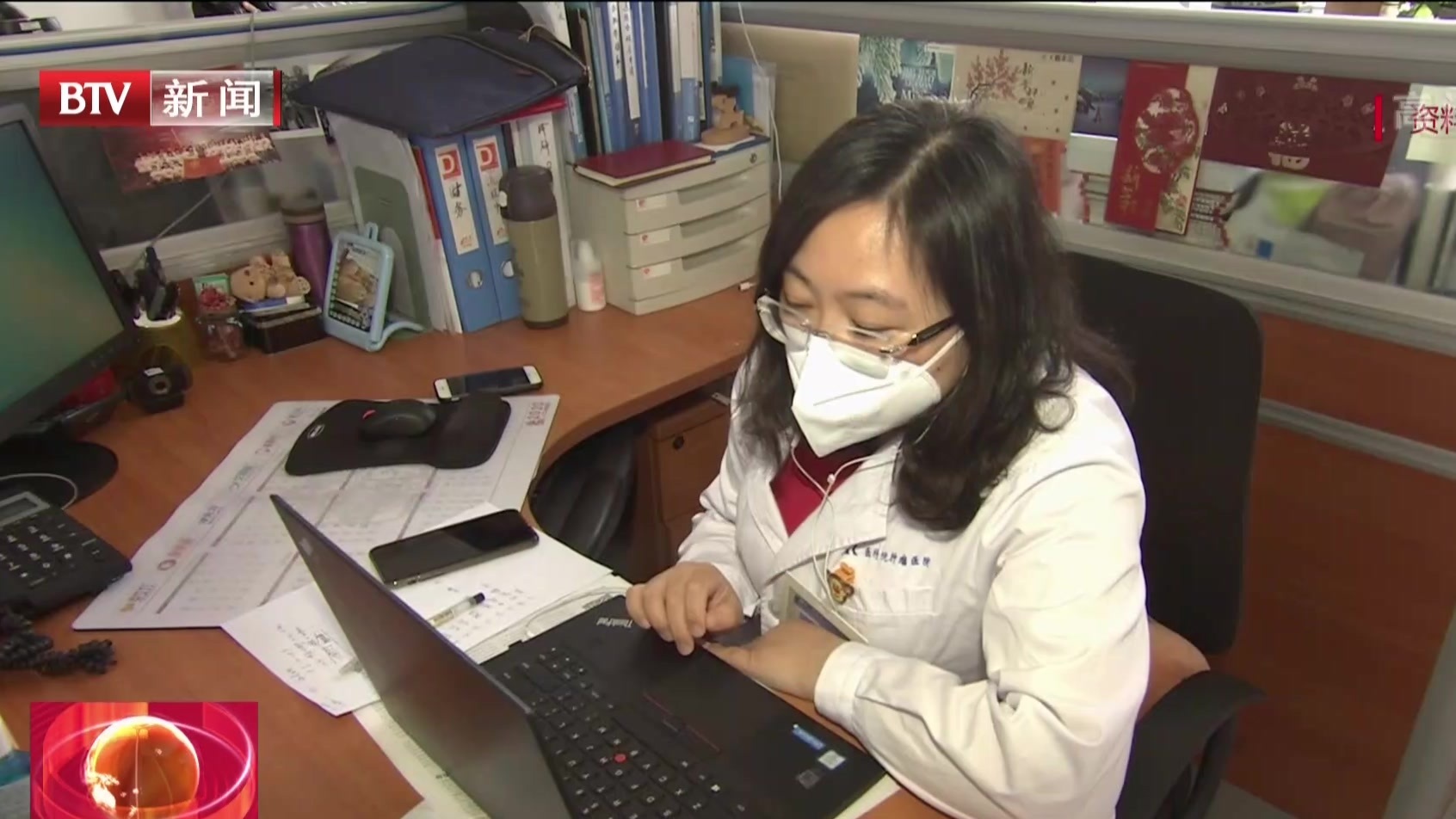 北京版“京惠保”上线：提供健康管理  预防疾病发生