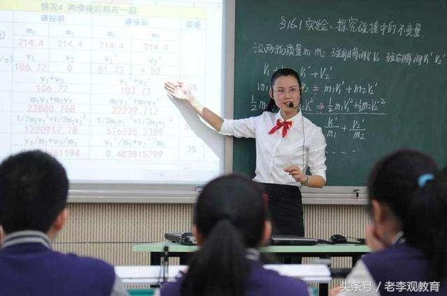 热议:博士到中学做老师,是浪费人才还是大材小