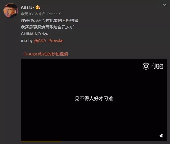 Lil Pump辱华后续,说唱会馆、活死人、红花会