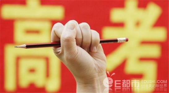 吴磊2018高考成绩单曝光总分456分 吴磊高考