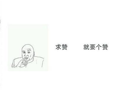 微信朋友圈评论点赞刷赞可以刷吗,微信怎么刷