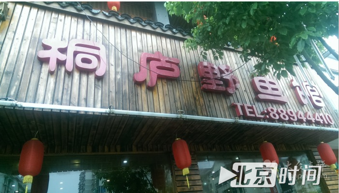 杭州燃爆事故餐馆  餐饮服务许可证已过期