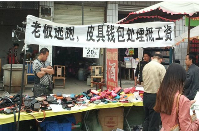 在黄鹤失踪后，所在辖区的公安、工商、税务等8个部门成立清产核资工作组。其叔叔黄作兴在接受媒体采访时表示，已经还清1亿担保款的本金和2600万元的利息，上千名工人接近400万元的工资和失业金也已还清。