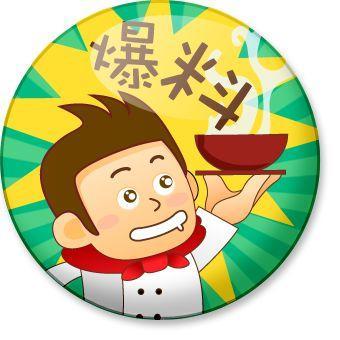 不谈吸粉的技巧,因为这些都是虚的,想玩自媒体必须要有真本领,像爆料